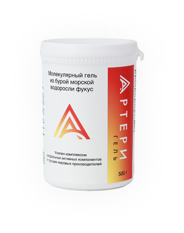 Arteri