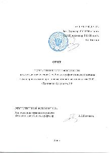 vlmykg7vv34xzpz5bdoezzai8cdg3ihw.pdf