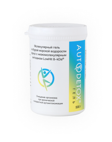 Autodetox